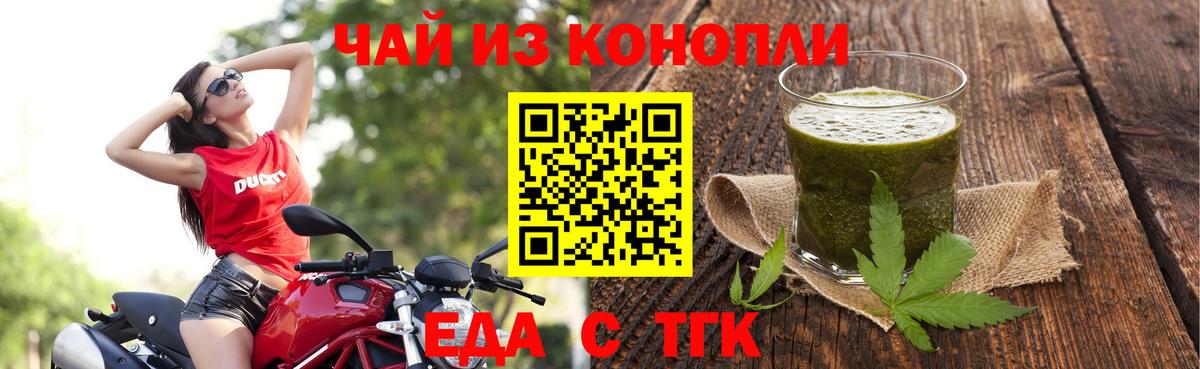 Кудымкар  Canna-Cookies марихуана  Вход с VPN 