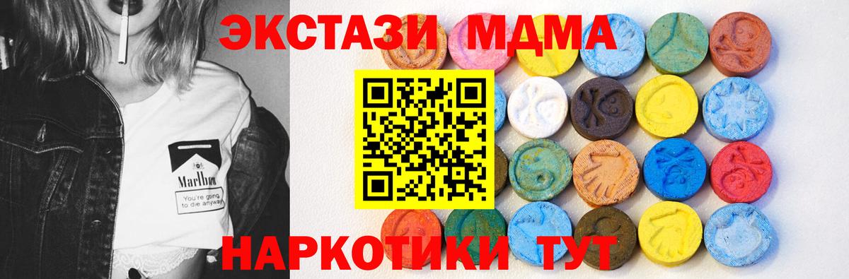 Кудымкар  Ecstasy Дубай  Экстази 250 мг  hydra маркетплейс  Вход с VPN  где найти наркотики 