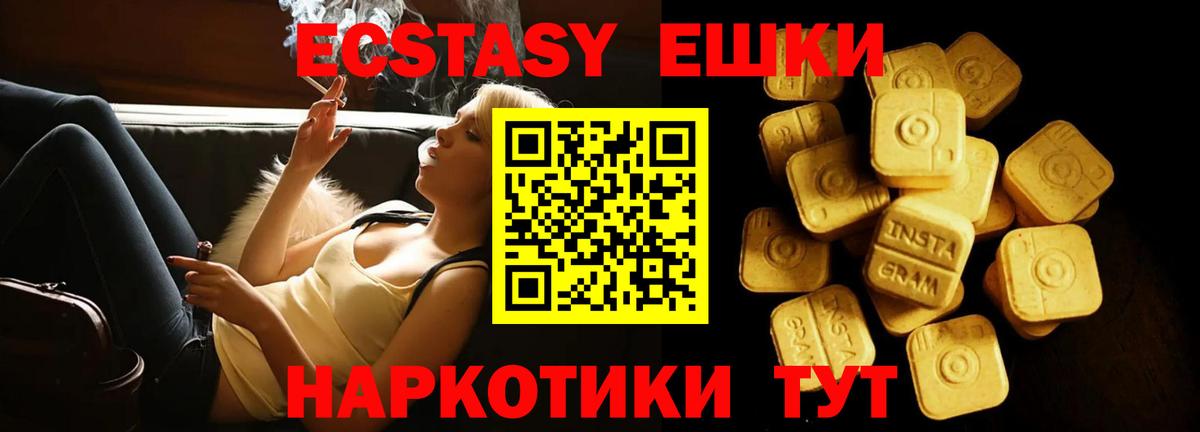 Ecstasy DUBAI Кудымкар