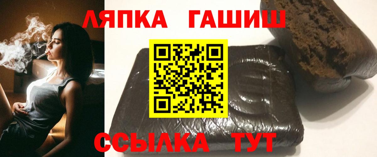 ГАШИШ Premium  ГАШ VHQ  ГАШИШ  Вход с VPN  Кудымкар 
