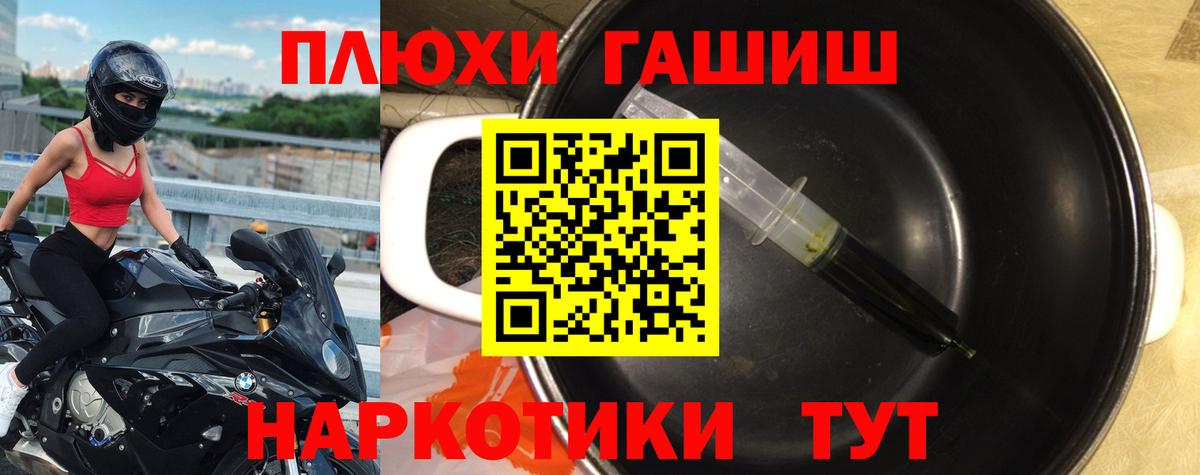 Гашиш Premium Кудымкар