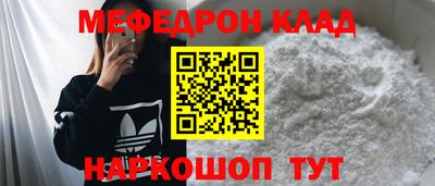 меф VHQ Кингисепп