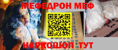 спайс Кинель