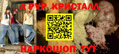меф VHQ Кингисепп