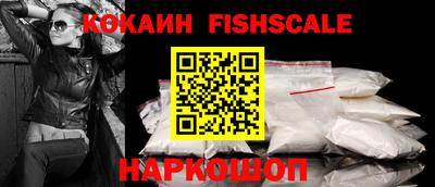 спайс Кинель