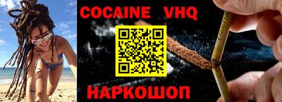 MDMA Premium VHQ Кимры