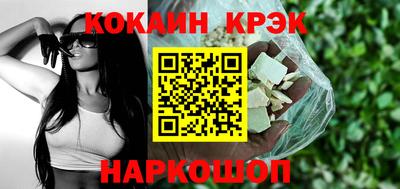 меф VHQ Кингисепп