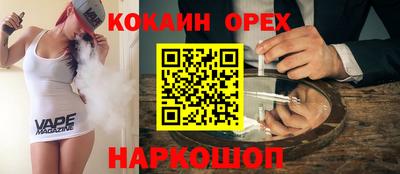 меф VHQ Кингисепп