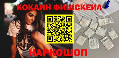 спайс Кинель