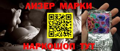 меф VHQ Кингисепп