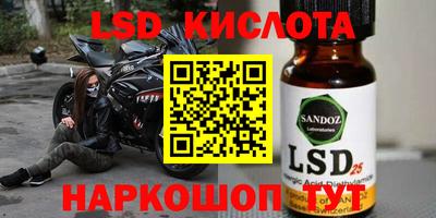меф VHQ Кингисепп