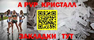 меф VHQ Кингисепп