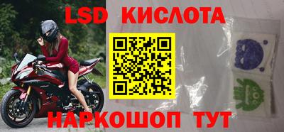 меф VHQ Кингисепп