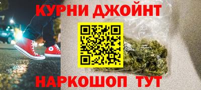 спайс Кинель