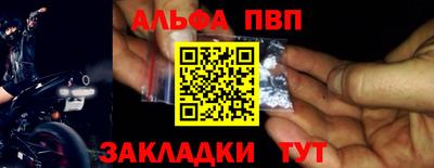 меф VHQ Кингисепп