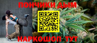 спайс Кинель