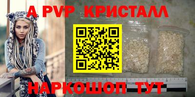 спайс Кинель