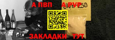 спайс Кинель
