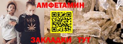 спайс Кинель