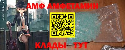 первитин Кандалакша