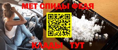 спайс Кинель