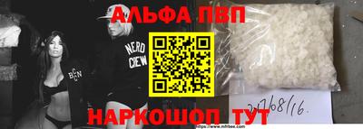 меф VHQ Кингисепп