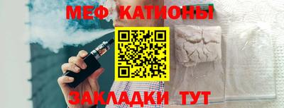 меф VHQ Кингисепп