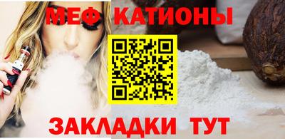 спайс Кинель
