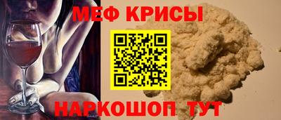 спайс Кинель