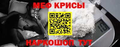 спайс Кинель