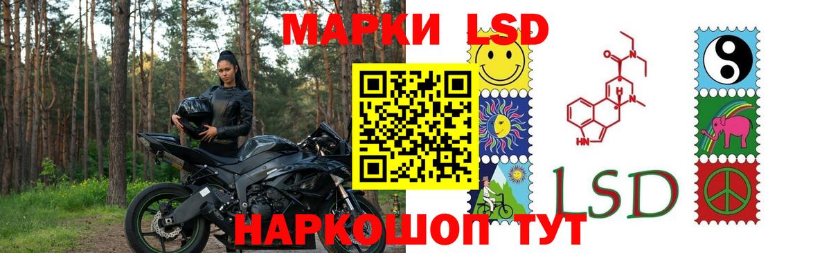 Кудымкар  ЛСД экстази ecstasy  LSD-25 экстази ecstasy  Вход с VPN 