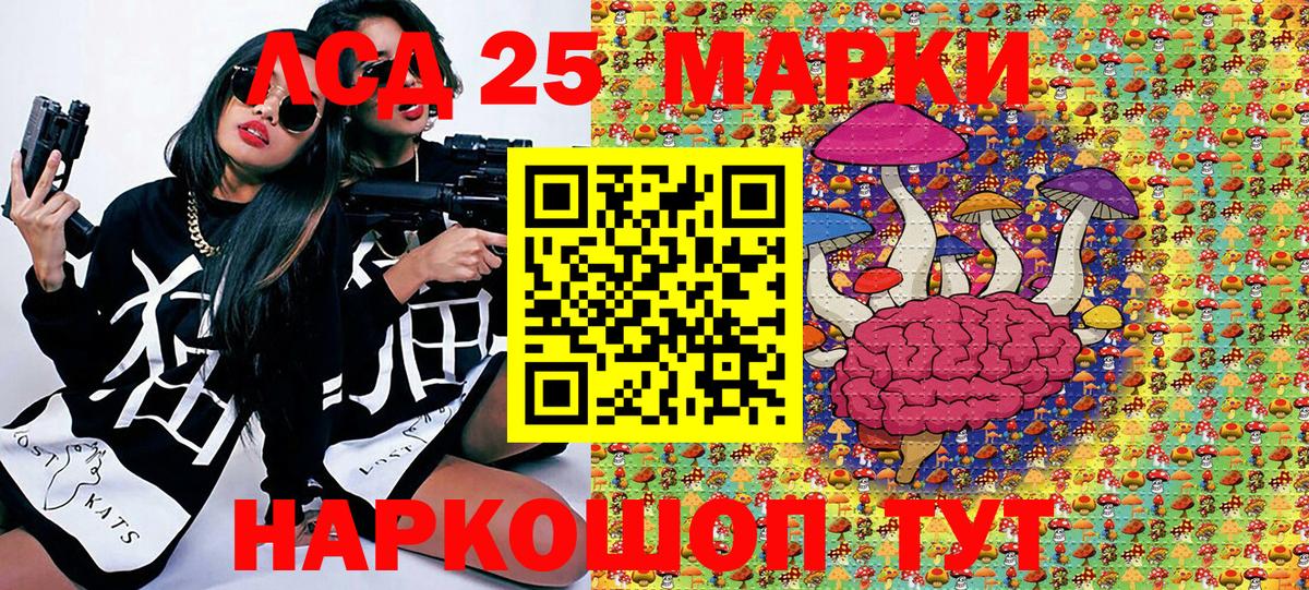 Марки NBOMe 1500мкг Кудымкар