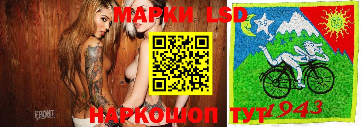 Кудымкар  Марки 25I-NBOMe  Марки 25I-NBOMe 1,8мг  Вход с VPN  Марки 25I-NBOMe 1,8мг 