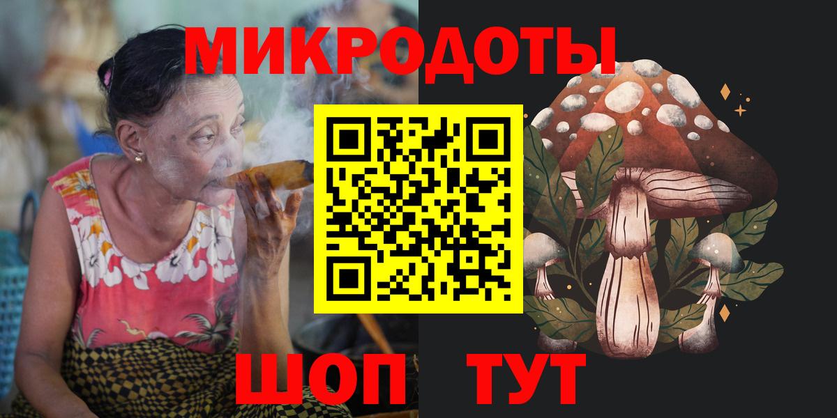 Галлюциногенные грибы MAGIC MUSHROOMS Кудымкар